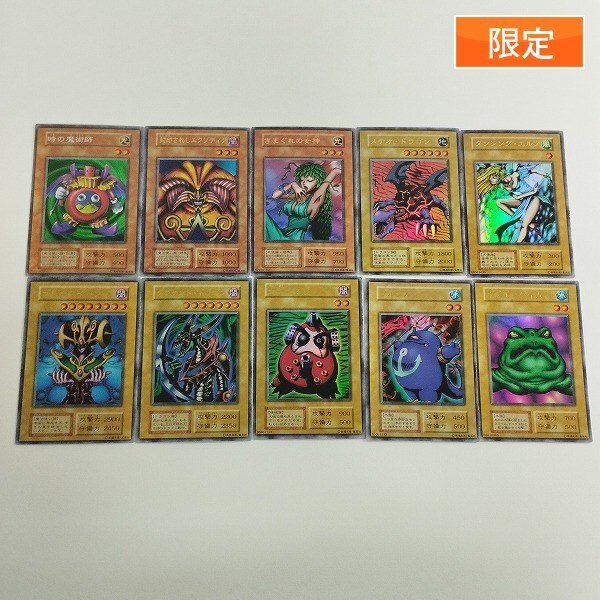 Yahoo!オークション -「遊戯王 プレミアムパック 初期」の落札 Yahoo!オークション -「遊戯王 プレミアムパック 初期」の落札