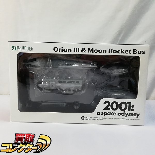 Yahoo!オークション -「2001年宇宙」(フィギュア) の落札相場 Yahoo!オークション -「2001年宇宙」(フィギュア) の落札相場