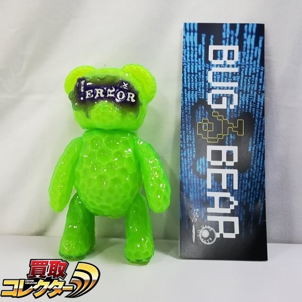 Yahoo!オークション -「bugるbear」(フィギュア) の落札相場 Yahoo!オークション -「bugるbear」(フィギュア) の落札相場