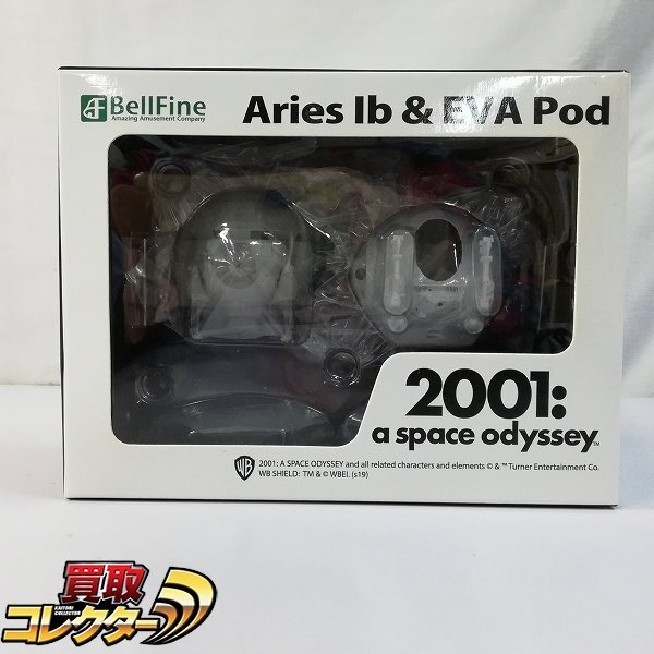 Yahoo!オークション -「2001年宇宙の旅 ポッド」(フィギュア) の Yahoo!オークション -「2001年宇宙の旅 ポッド」(フィギュア) の