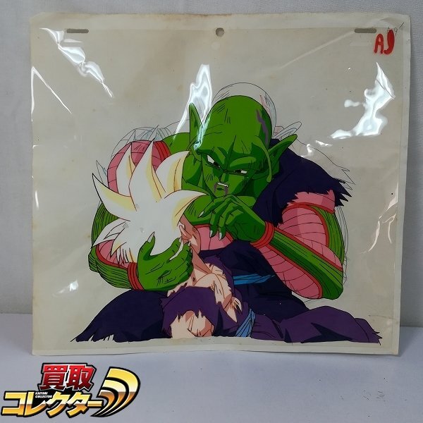 Yahoo!オークション -「ドラゴンボール セル 悟飯」(セル画) の Yahoo!オークション -「ドラゴンボール セル 悟飯」(セル画) の