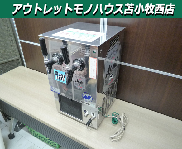 2025年最新】Yahoo!オークション -ニットク ビールサーバー 中古 2025年最新】Yahoo!オークション -ニットク ビールサーバー 中古