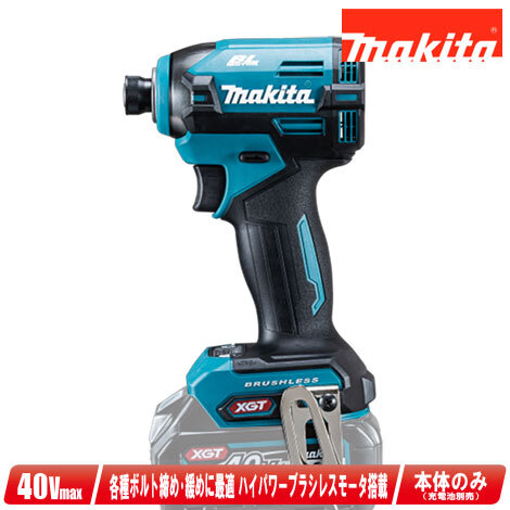 2025年最新】Yahoo!オークション -マキタ TD003の中古品・新品 2025年最新】Yahoo!オークション -マキタ TD003の中古品・新品