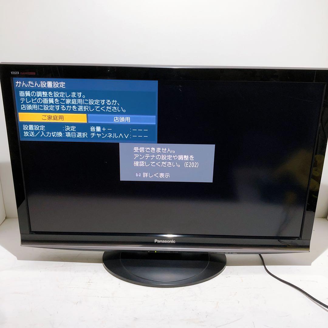 Yahoo!オークション -「panasonic viera」(37インチ~) (テレビ Yahoo!オークション -「panasonic viera」(37インチ~) (テレビ