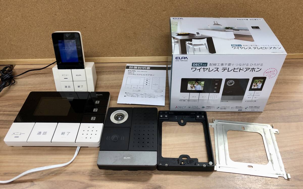 Yahoo!オークション -「2320」(インターホン、ドアホン