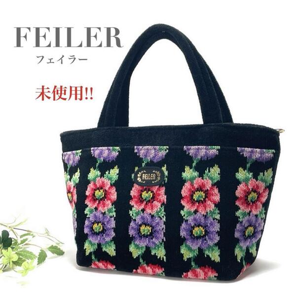 未使用 保管傷あり FEILER フェイラー ハンドバッグ トートバッグ 手提げ 花柄 フラワー ブラック 黒 レディース シュニール織 ロゴ