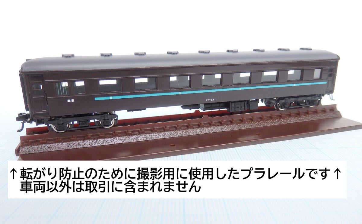 放送大学 割引 Yahoo!オークション -「オロフ33」(Nゲージ) (鉄道模型)の落札 客車