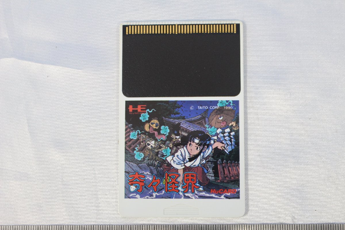 Yahoo!オークション -「pcエンジン 奇々怪界」の落札相場・落札価格 Yahoo!オークション -「pcエンジン 奇々怪界」の落札相場・落札価格