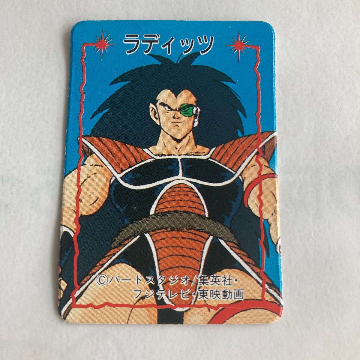 2025年最新】Yahoo!オークション -ドラゴンボールカード 2025年最新】Yahoo!オークション -ドラゴンボールカード