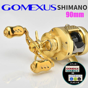 ゴメクサス ベイトリール ダブルハンドル 90mm シマノ用 オールゴールド