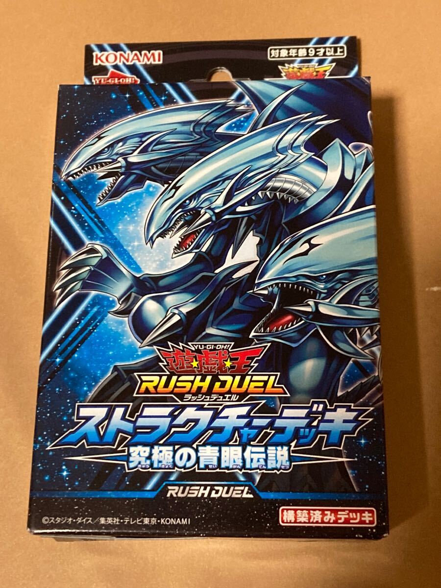 Yahoo!オークション -「遊戯王 未開封 box」(【削除予定 Yahoo!オークション -「遊戯王 未開封 box」(【削除予定