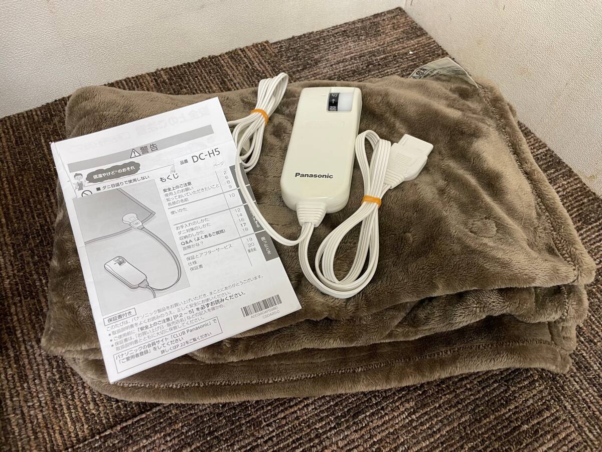 Yahoo!オークション -「かけ」(電気毛布、電気ひざ掛け) (冷暖房 Yahoo!オークション -「かけ」(電気毛布、電気ひざ掛け) (冷暖房