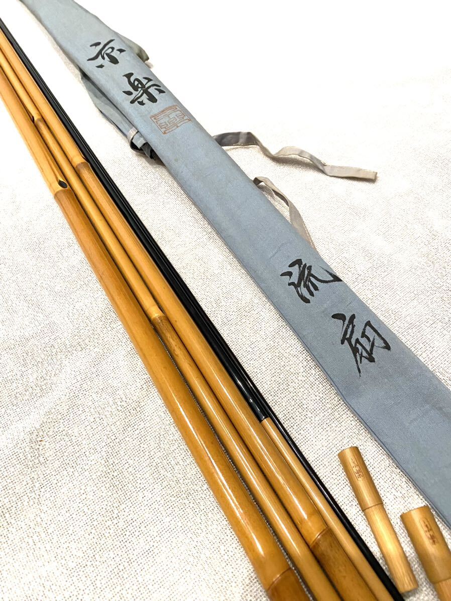 Yahoo!オークション -「京楽」(ヘラブナ竿) (ヘラブナ竿、コイ竿 Yahoo!オークション -「京楽」(ヘラブナ竿) (ヘラブナ竿、コイ竿