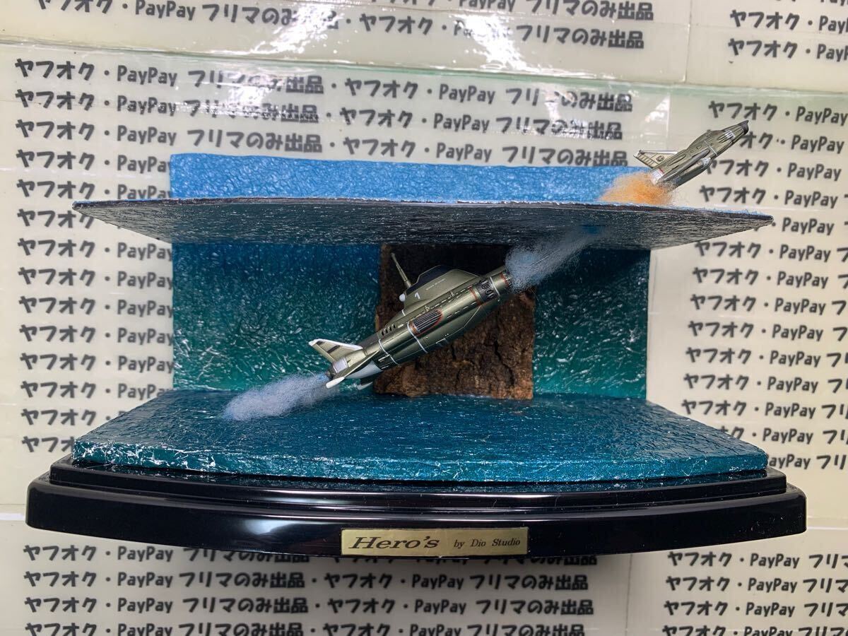 2025年最新】Yahoo!オークション -謎の円盤ufo プラモデルの中古 2025年最新】Yahoo!オークション -謎の円盤ufo プラモデルの中古