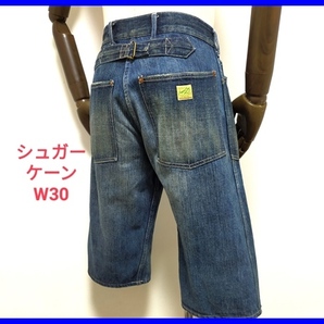 即決! 良品! 日本製 SUGAR CANE シュガーケーン ヴィンテージモデル ハーフベイカーデニムパンツ メンズW30