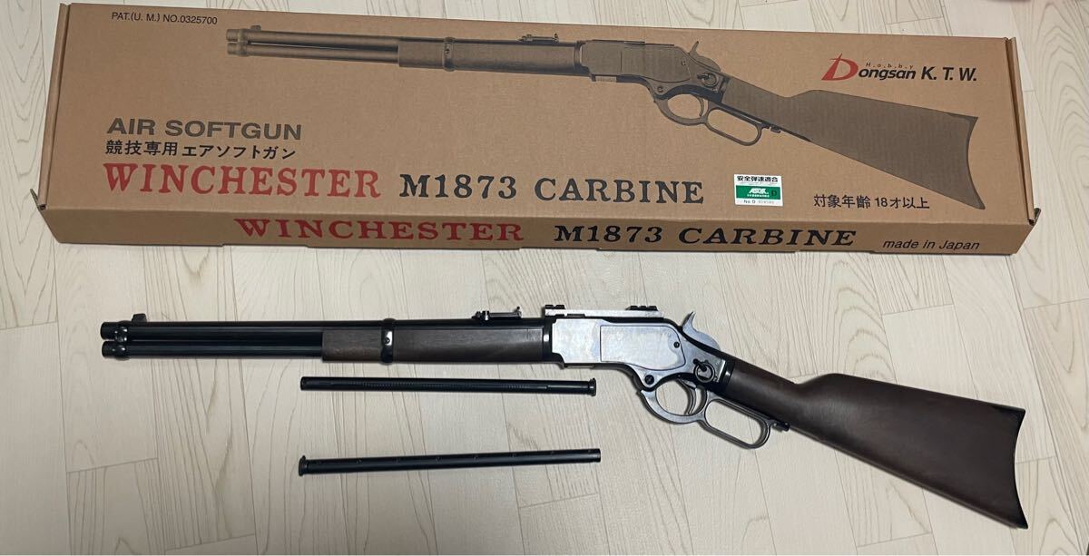 KTW ウィンチェスター M1873 ケース、スコープ付き エアガン