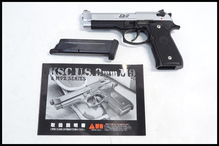 Yahoo!オークション -「ksc m92 エリート」の落札相場・落札価格 Yahoo!オークション -「ksc m92 エリート」の落札相場・落札価格