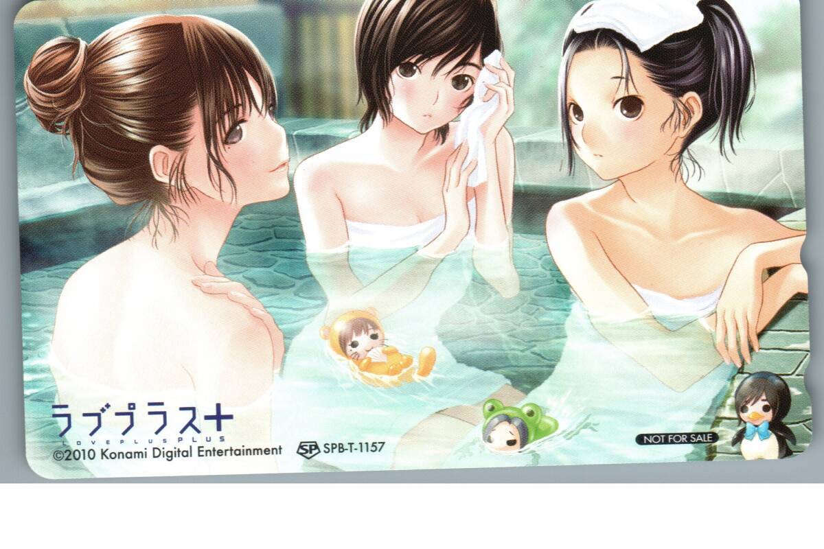 コナミ NEWラブプラス リンコアートブックセット限定版 [3DS