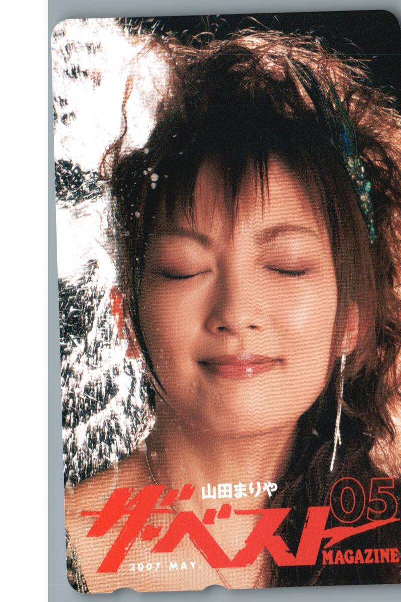 Yahoo!オークション -「山田まりや カード」の落札相場・落札価格 Yahoo!オークション -「山田まりや カード」の落札相場・落札価格