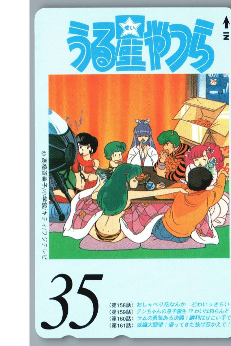 Yahoo!オークション -「高橋留美子 35」の落札相場・落札価格 Yahoo!オークション -「高橋留美子 35」の落札相場・落札価格