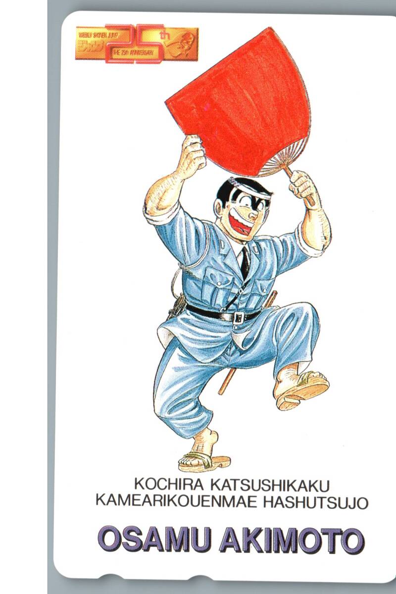 Yahoo!オークション -「週刊少年ジャンプ こち亀 40」の落札相場 Yahoo!オークション -「週刊少年ジャンプ こち亀 40」の落札相場
