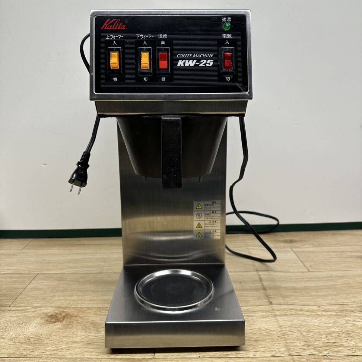 Yahoo!オークション -「カリタ 業務用 コーヒーマシン kw-25」の Yahoo!オークション -「カリタ 業務用 コーヒーマシン kw-25」の