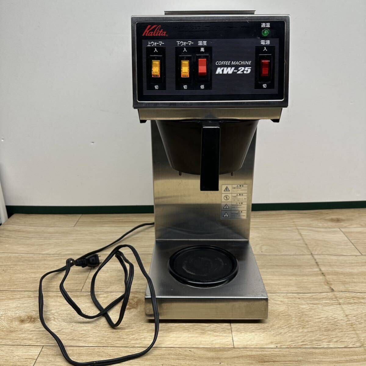 Yahoo!オークション -「カリタ 業務用 コーヒーマシン kw-25」の Yahoo!オークション -「カリタ 業務用 コーヒーマシン kw-25」の