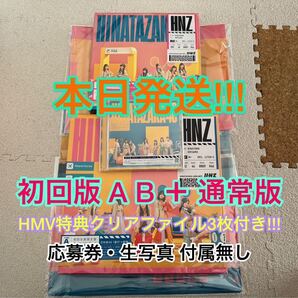 脈打つ感情 初回盤ab 通常盤 セット (検 乃木坂 日向坂 櫻坂46 コンプ Addiction ネーブルオレンジ Love yourself! アルバム