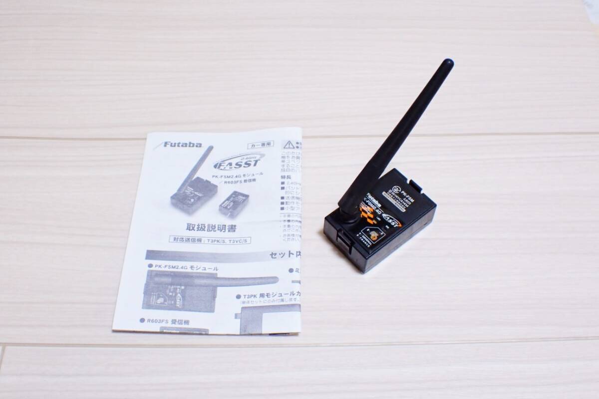 Yahoo!オークション -「フタバ 3pk モジュール」の落札相場 Yahoo!オークション -「フタバ 3pk モジュール」の落札相場