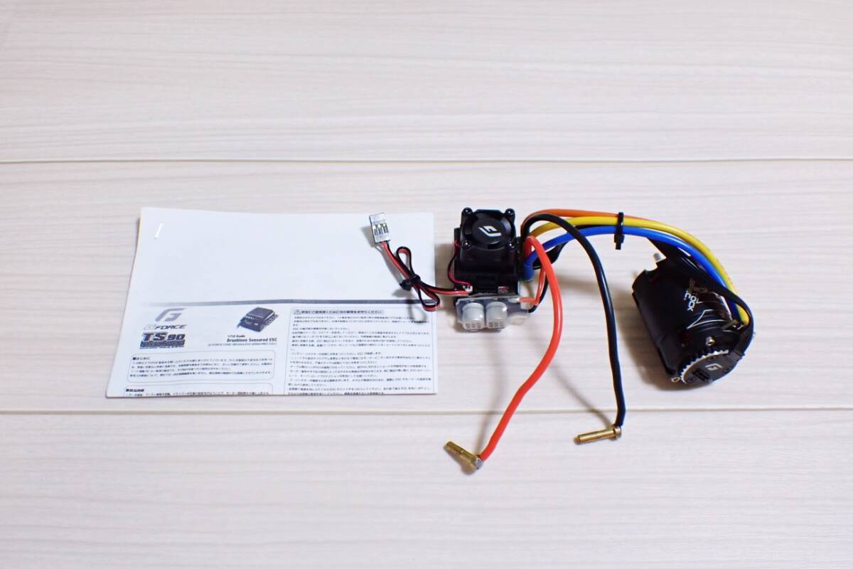 TS90A+ ESC | G-FORCE | 株式会社ジーフォース