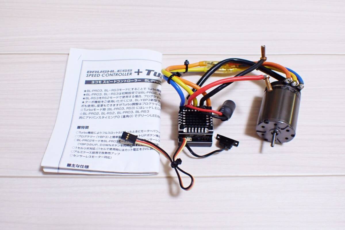 Yahoo!オークション -「rs-3」(自動車) (ホビーラジコン)の落札 Yahoo!オークション -「rs-3」(自動車) (ホビーラジコン)の落札