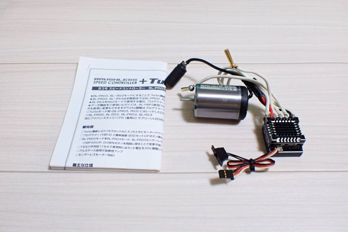 Yahoo!オークション -「rs-3」(自動車) (ホビーラジコン)の落札