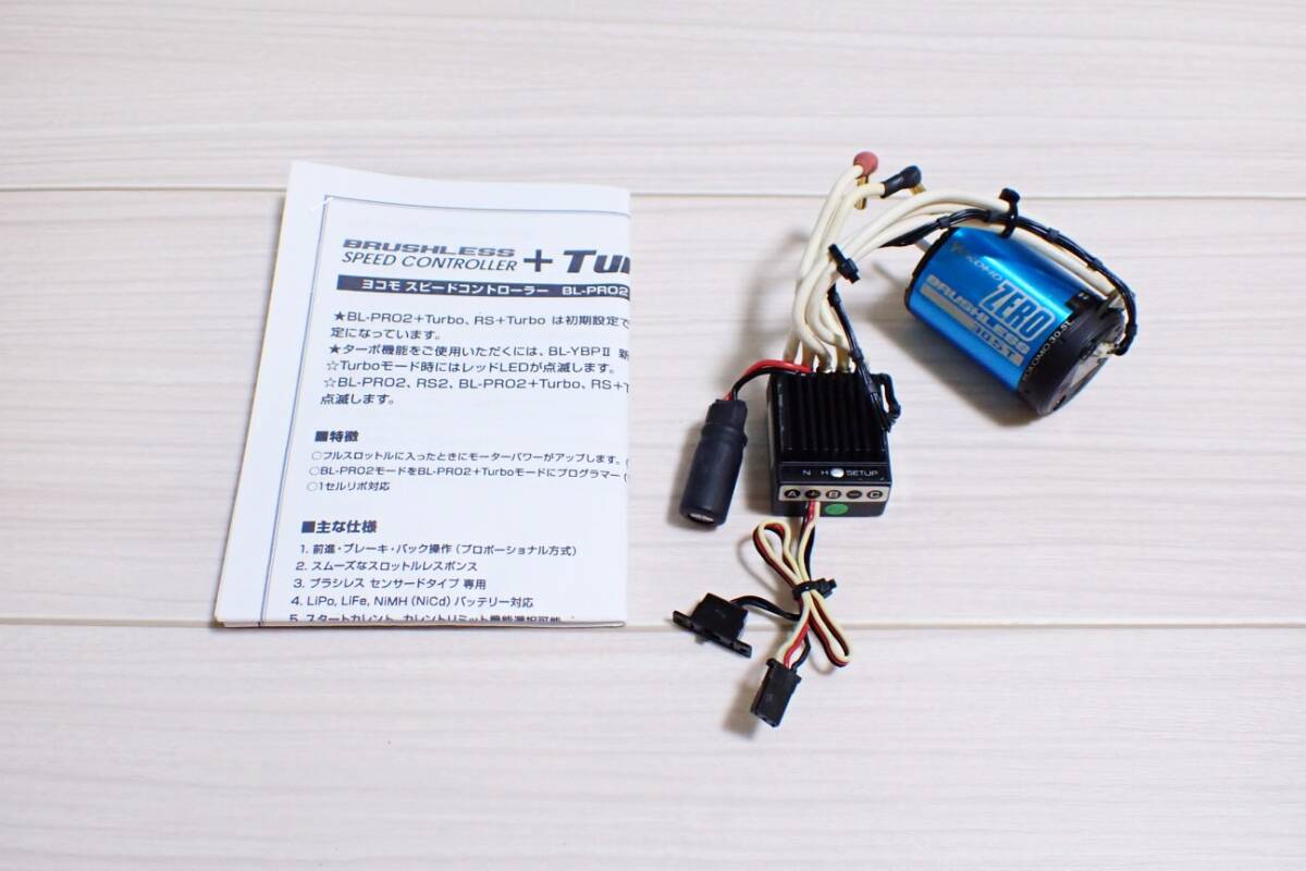 Yahoo!オークション -「ヨコモ bl-pro2」(おもちゃ、ゲーム) の