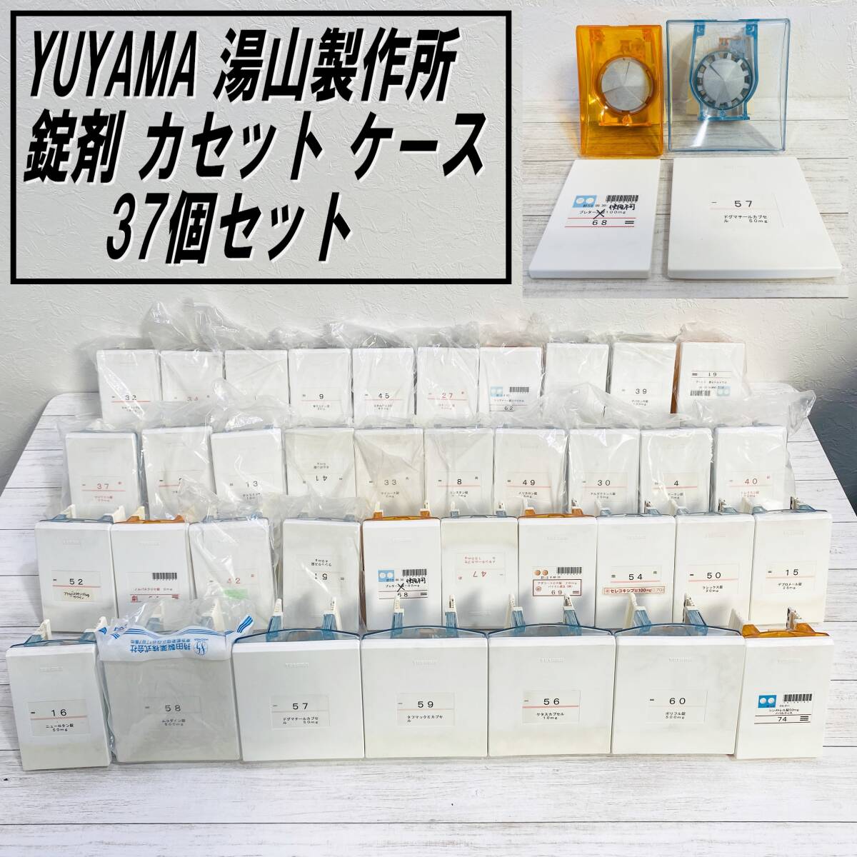 Yahoo!オークション -「湯山製作所」の落札相場・落札価格 Yahoo!オークション -「湯山製作所」の落札相場・落札価格