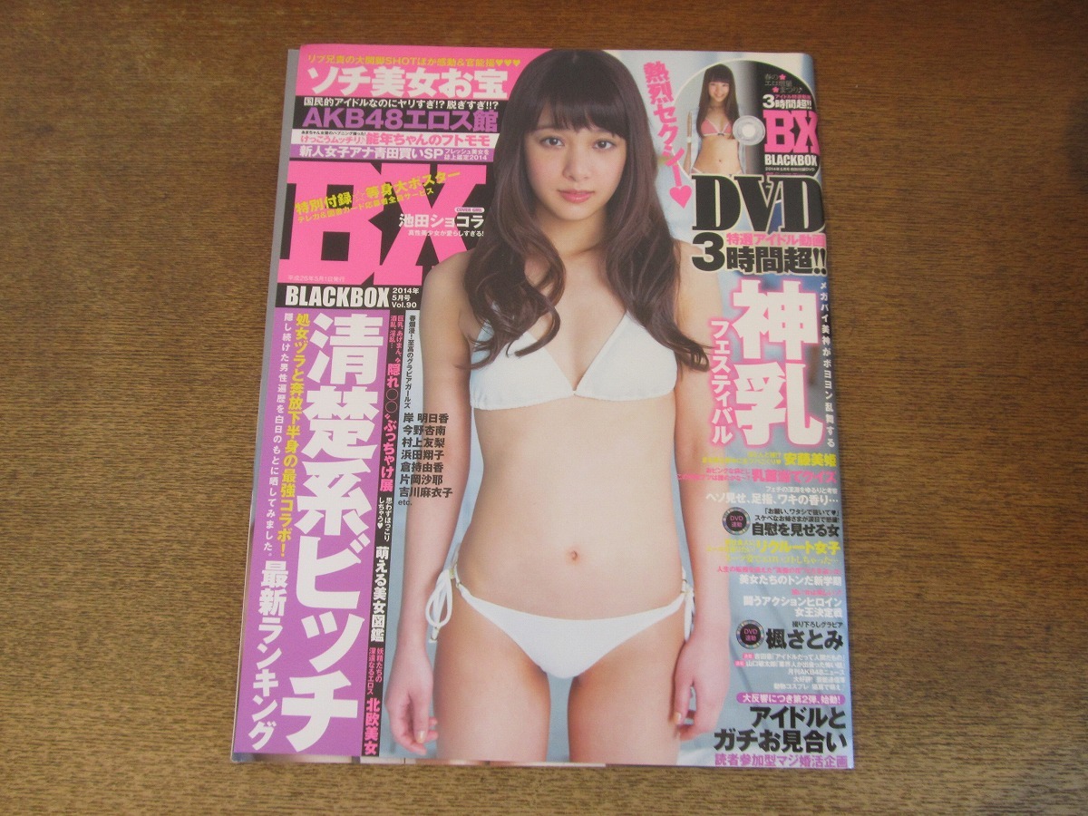 2025年最新】Yahoo!オークション -能年玲奈 芸能人の中古品 2025年最新】Yahoo!オークション -能年玲奈 芸能人の中古品