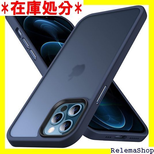 Anqrp iPhone12 Pro Max 用 ケー 12 Pro Max カバー 6.7インチ マットブルー 923