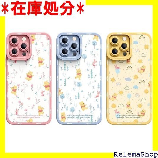 くまのプーさん プー iPhone 14 用 ケース ス 衝撃吸収 くまのプーさん プー カバー スマホケース 1413