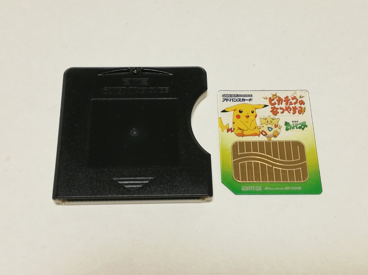 Yahoo!オークション -「ピカチュウのなつやすみ」(ゲーム) の Yahoo!オークション -「ピカチュウのなつやすみ」(ゲーム) の