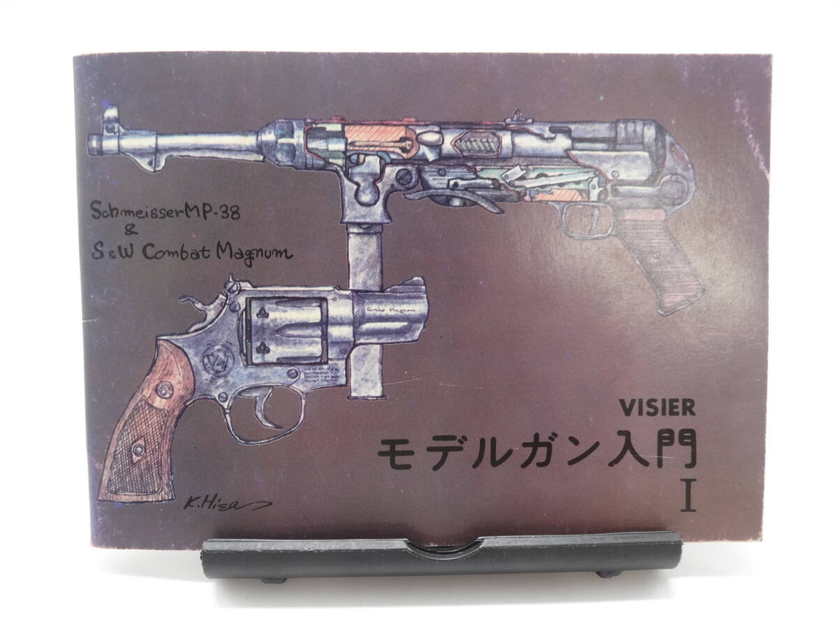Yahoo!オークション -「MGC モデルガン カタログ」の落札相場 Yahoo!オークション -「MGC モデルガン カタログ」の落札相場