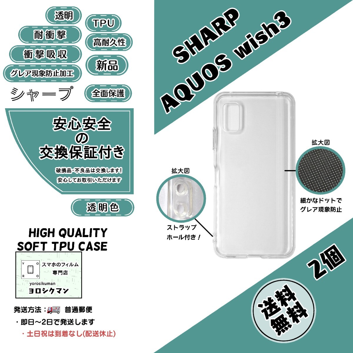 2025年最新】Yahoo!オークション -aquos wish3 sh-m25の中古品 2025年最新】Yahoo!オークション -aquos wish3 sh-m25の中古品