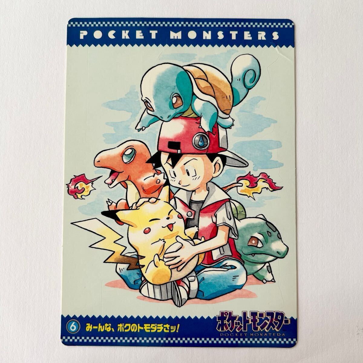 Yahoo!オークション -「ポケモン ジャンボシールダス」の落札 Yahoo!オークション -「ポケモン ジャンボシールダス」の落札