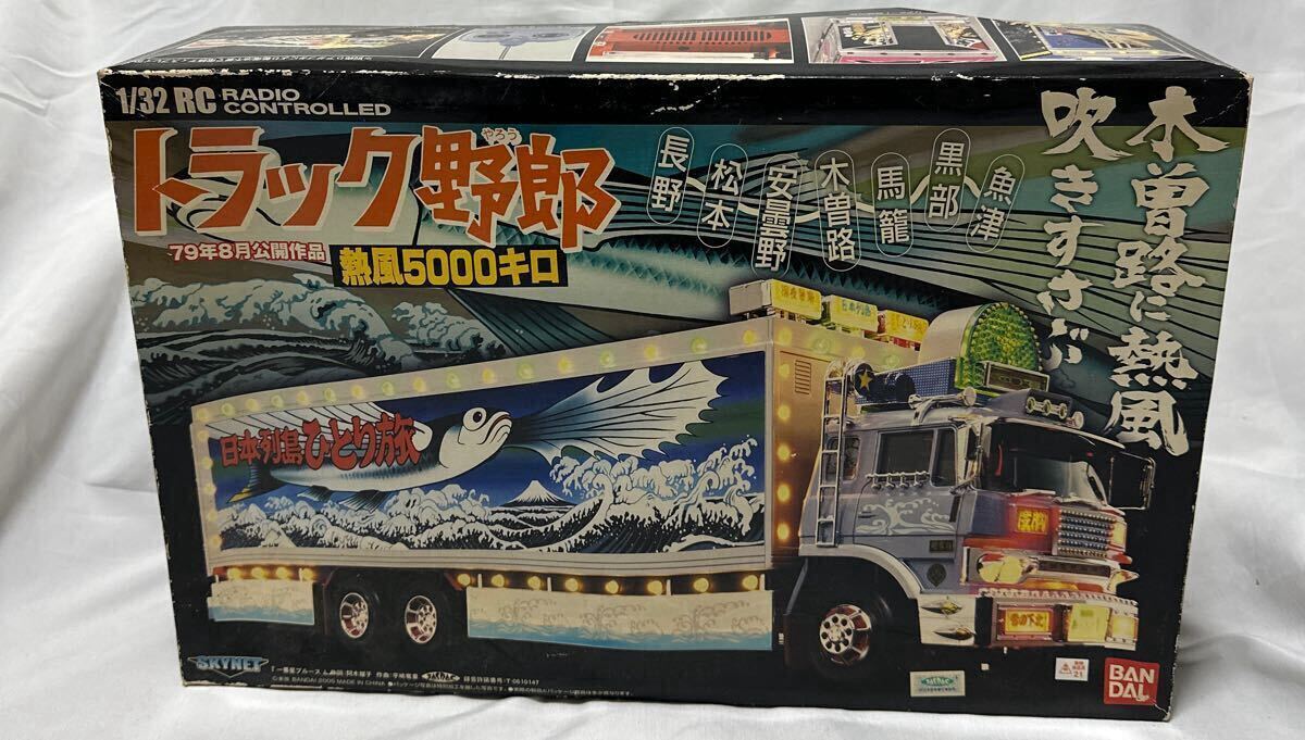 Yahoo!オークション -「トラック野郎ラジコン」の落札相場・落札価格 Yahoo!オークション -「トラック野郎ラジコン」の落札相場・落札価格