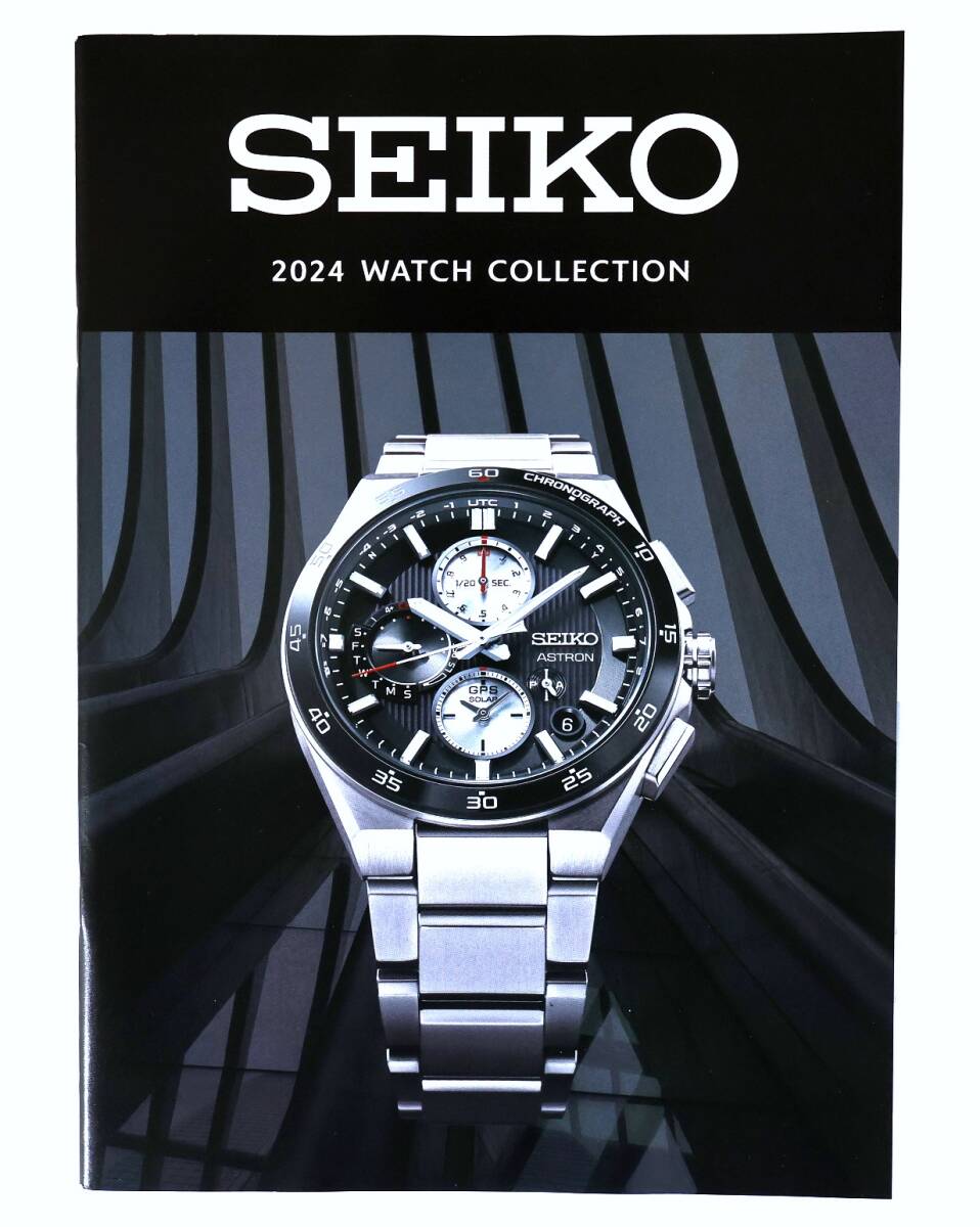 ＼半額SALE／ 2025年最新】Yahoo!オークション カタログの seiko) -(セイコー コレクション