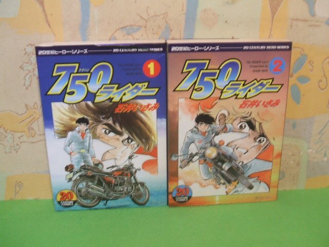 Yahoo!オークション -「750ライダー 全巻」の落札相場・落札価格 Yahoo!オークション -「750ライダー 全巻」の落札相場・落札価格