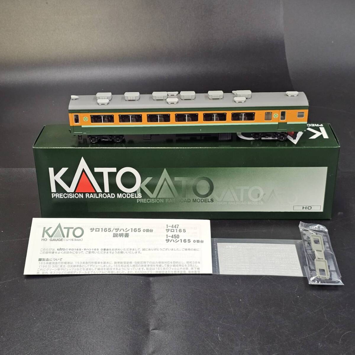 Yahoo!オークション -「kato ho サロ165」(HOゲージ) (鉄道模型