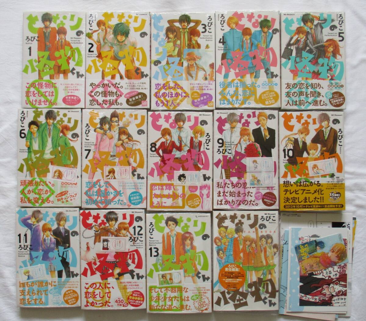 Yahoo!オークション -「怪物 くん」(全巻セット) (漫画 Yahoo!オークション -「怪物 くん」(全巻セット) (漫画