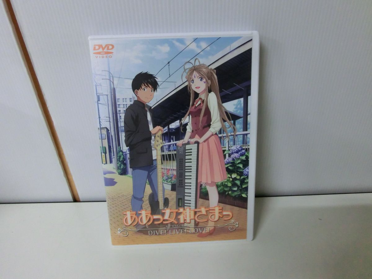 2025年最新】Yahoo!オークション -ああっ女神さまっ(DVD)の中古
