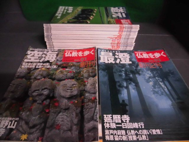 2025年最新】Yahoo!オークション -週刊朝日百科の中古品・新品 2025年最新】Yahoo!オークション -週刊朝日百科の中古品・新品