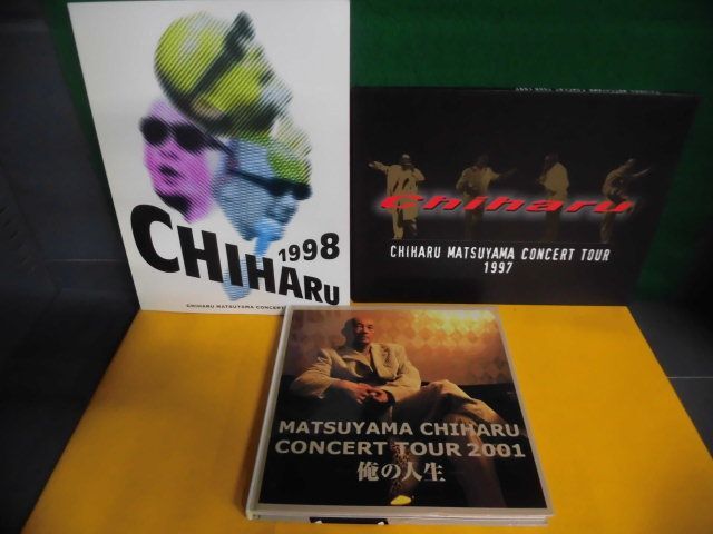 松山千春 風邪をうけて コンサートツアー パンフレット サイン色紙 松山千春さんのコンサートツアーパンフレット2冊