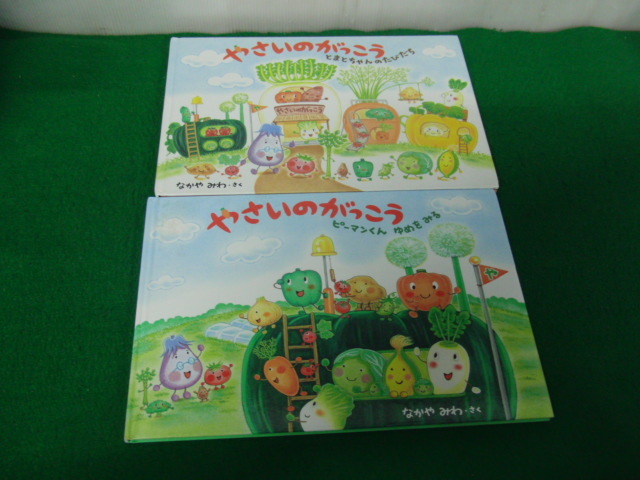 2025年最新】Yahoo!オークション -トマト(絵本)の中古品・新品